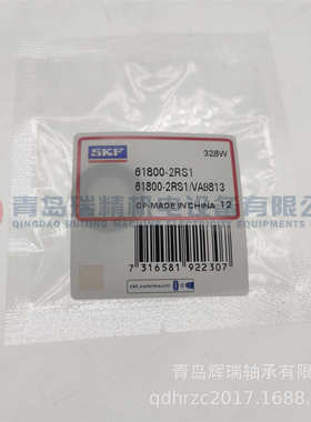 S-K-F 深沟球轴承 61800-2RS1/VA9813 10mm X 19mm X 5mm