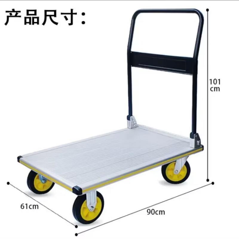 合金小推折叠手铝推车平板车搬运车便携拖车343板车四快轮递车手