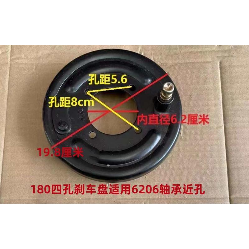 摩托电动三轮车汽油车刹车盘130 160 180 200 220带刹车片总成