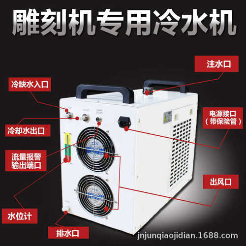 雕刻机激光切割机cw-3000CW5200冷水机 工业制冷设备水循环冷水机