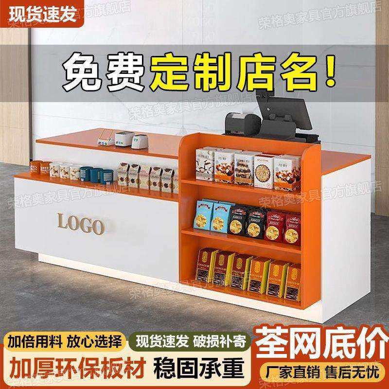 便利店超市店铺收银台吧台小型柜台展示架文具店奶茶前台转角接待