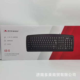单键盘 双飞燕 A4TECH 8有线办公键盘适用商务家用游戏防水