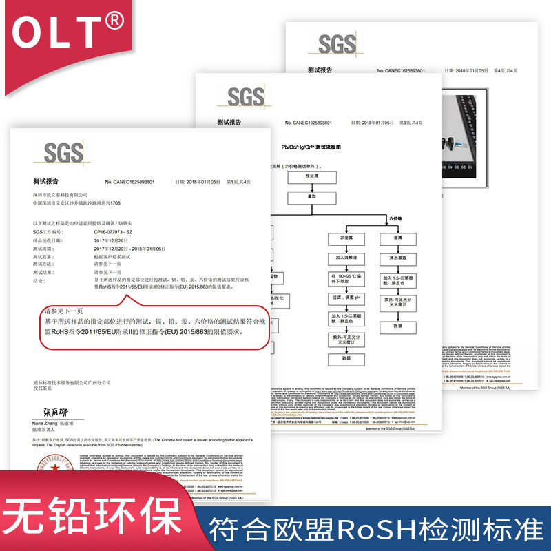C245烙铁头C245944 030 029  939  945  903 2.5K适用T245A电烙铁