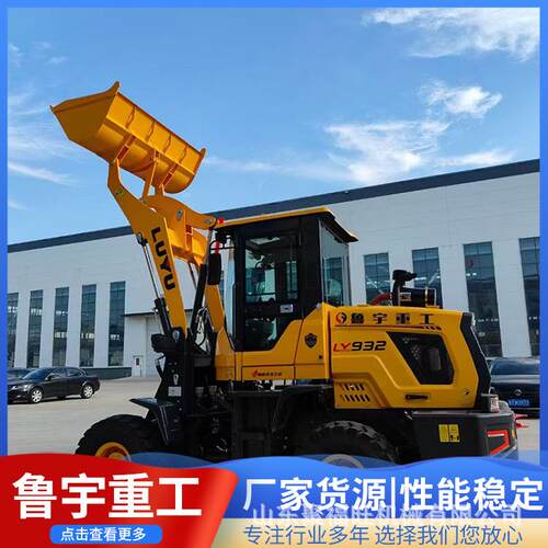 农牧市政工程砂石装载机30型养殖场抓草抓木机建筑工程四驱铲车
