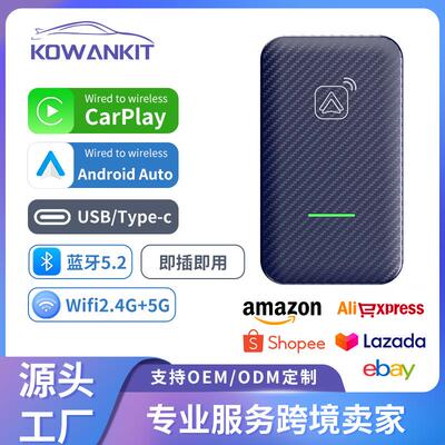 原车有线转无线carplay安卓androidauto转换盒车载导航汽车盒子