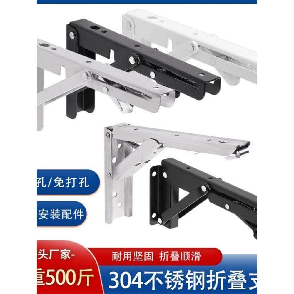 折叠304不锈钢l型拖架墙上活动伸缩隔板三角架层板托架直角支架