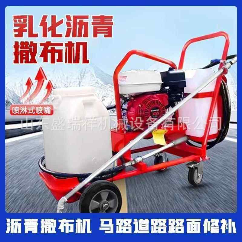 355化手推型式乳护沥青撒布机小沥青洒布机路面养修补喷淋车 均匀,五金/工具,筑路机械,淘宝优惠券,粉丝福利购,淘宝优惠卷