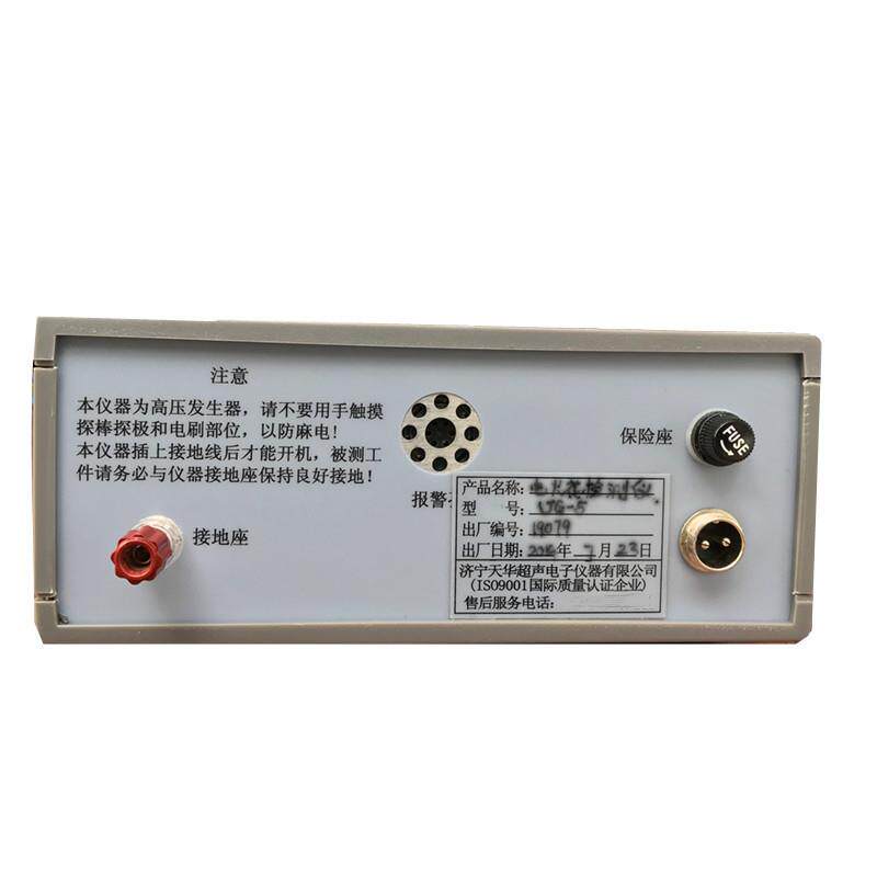 济宁G天玻华济宁天华J-5电花检火漏仪/璃钢/沥青/油漆/搪玻璃 原