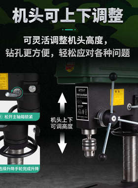 行家选阿斯兰立式台钻16mm钻床MD518单相550W钻床全铜三相钻孔