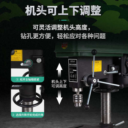 行家16mm选台钻三相斯兰阿md518钻床单相钻孔铜全550w立式钻床