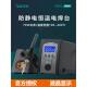 快速969A 焊锡站60W可调温度电烙铁家用手机维修温控焊锡站969D