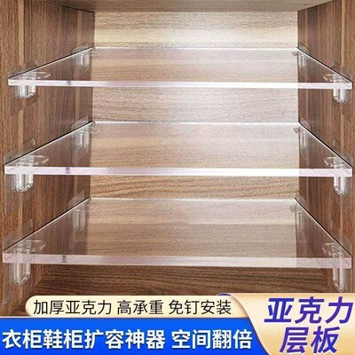 亚克力免打孔分层隔板衣柜隔板鞋柜置物架分隔收纳酒橱柜隔断定制