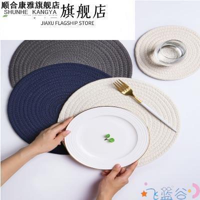 花盆垫子布艺热垫桌面隔热垫家用碗垫杯垫花瓶垫圆形餐桌垫托盘垫