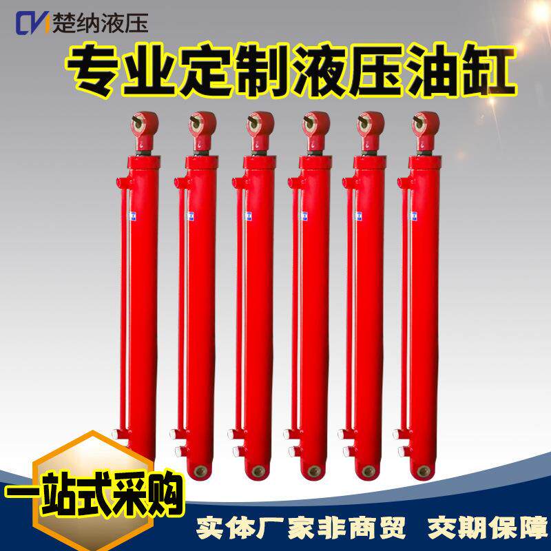 伺服液压缸法兰型四柱轻型机械小型工程液压油缸厂家液压油缸