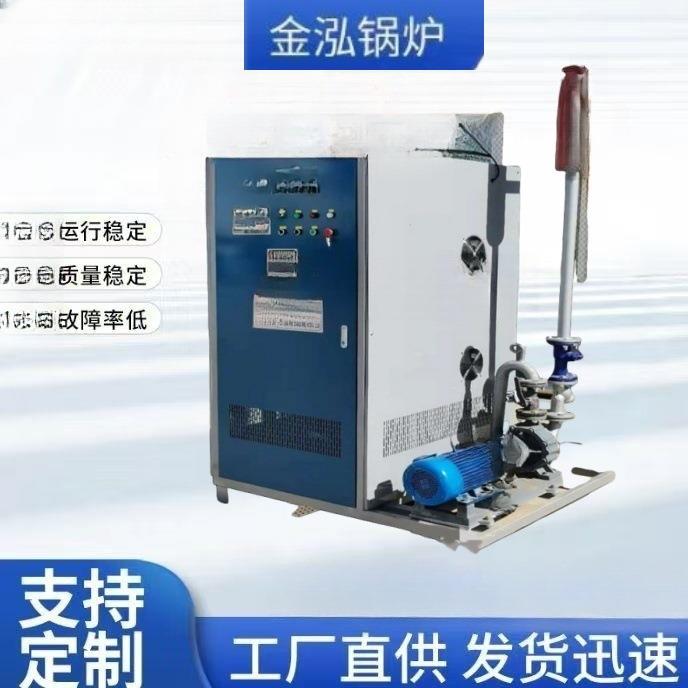 卧式140KW200KW00KW400KW600KW电加热电磁远红外线导热油锅炉
