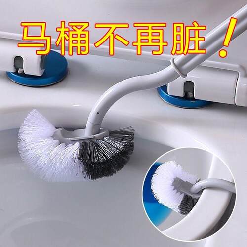 Bent Long-Handle Toilet Brush, S-Shaped Bend Head for Cleani