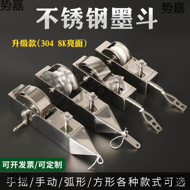 不锈钢墨斗木工工地放线墨斗手动木斗划线器弹线建筑工具