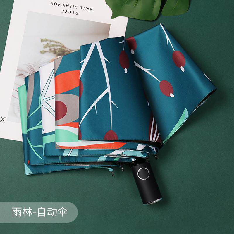 高档全自动雨s伞女款巧韩国晴雨两用折叠小便携太男阳伞防晒防紫