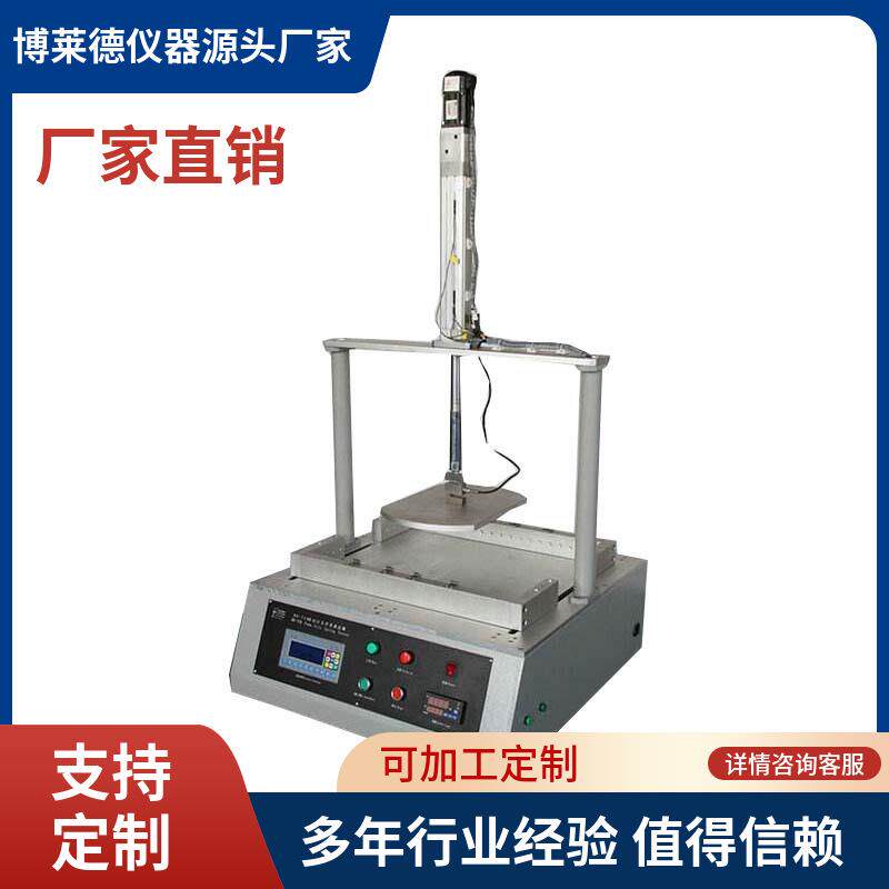 按键式沙发弹簧测试仪器座包棉耐久性测试机