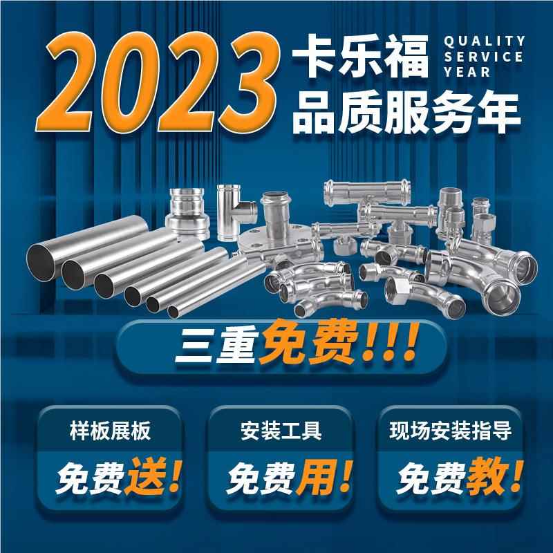 43SG-HY0不锈环压给水管件内外钢牙90度弯头316不锈食钢品级环压