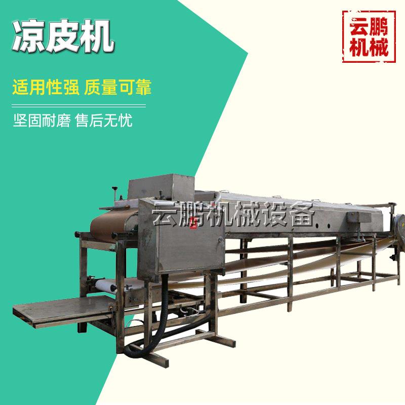 陕西米皮成型机仿手工河粉米粉一体机 不锈钢商用凉皮机酿皮机器
