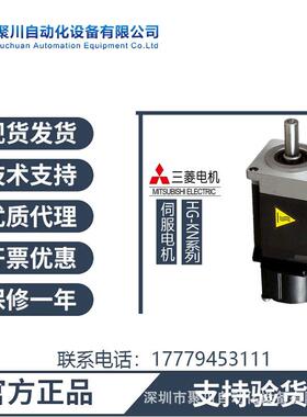 伺服电机 HG-SN152BJ-S100 带刹车 1.5KW 2000转 现货