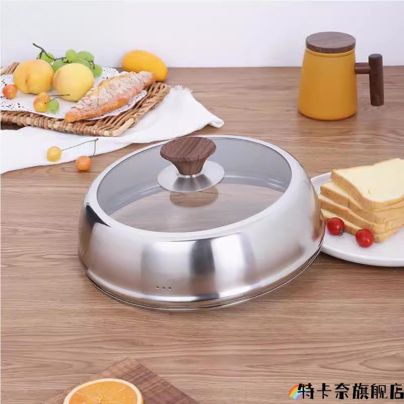 加高锅盖炒锅蒸锅盖子26CM28cm32可视加厚家用不锈钢高拱盖子配盖