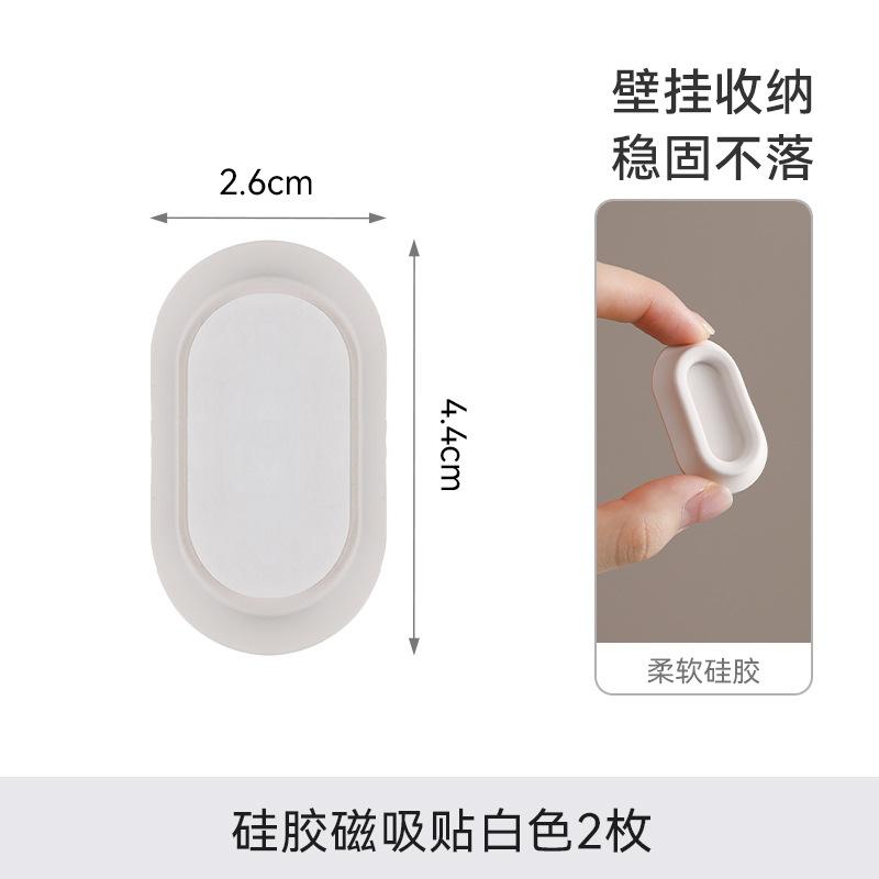 FaSoLa遥控器空调电视收纳粘钩