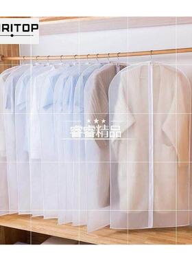 Clothes Storage transparent prevent dust bag Coat dust cover