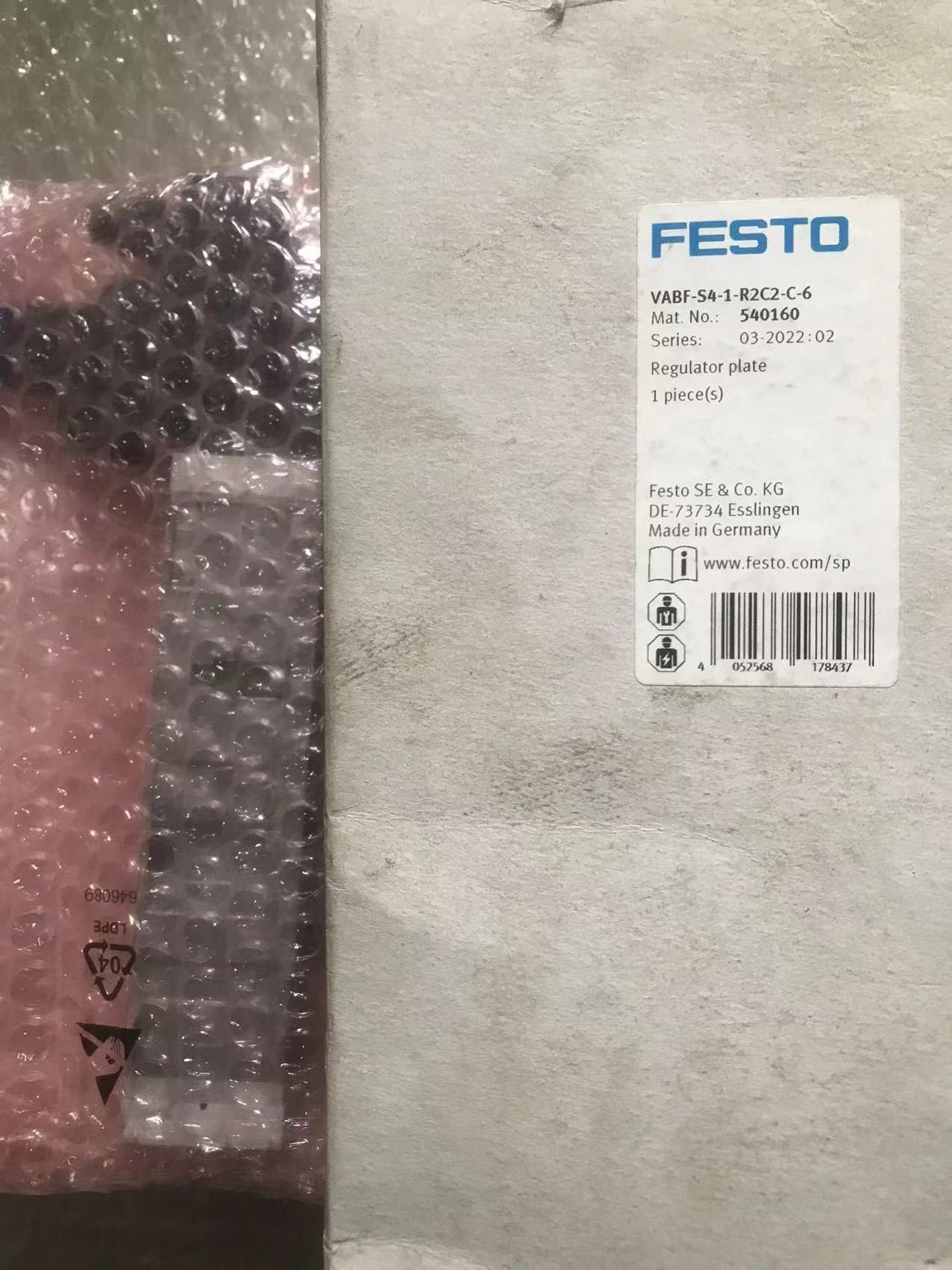 进口费斯托调节板VzABF-S4-1-R2C2-C-6单价8