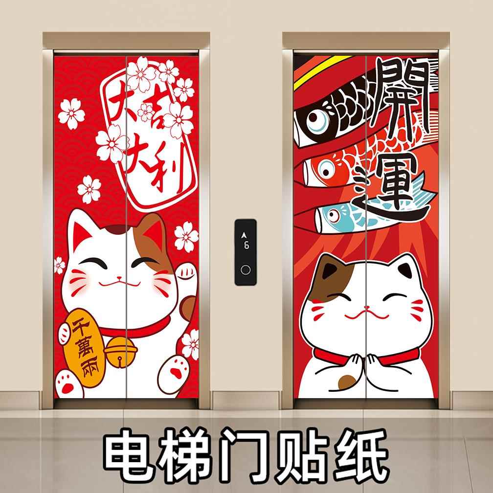 电影院商场入户门电梯门贴纸装饰画卡通文化定制壁纸海报宣传贴画