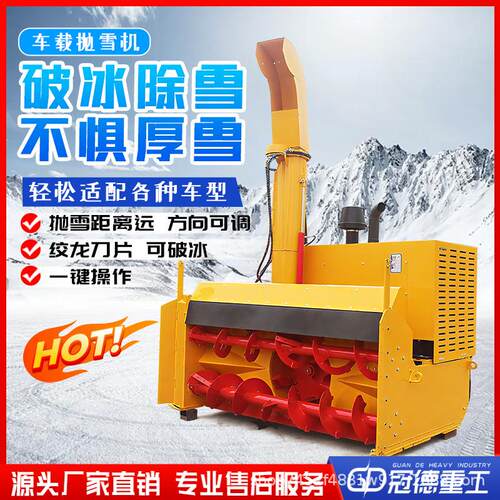 全齿轮扫雪机手扶滚刷式清雪机多功能抛雪机小型道路积雪除雪机