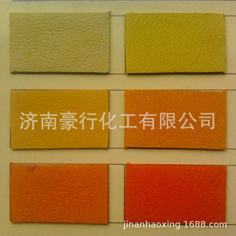 厂家纺织染料洗涤色素墨水木材染料颜料色素试用装付运费