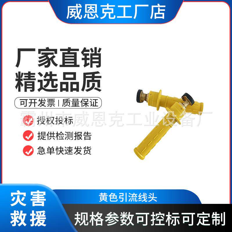 黄色绝缘引流线头绝缘跳线夹连接器配件橡胶手柄式引流线双接头