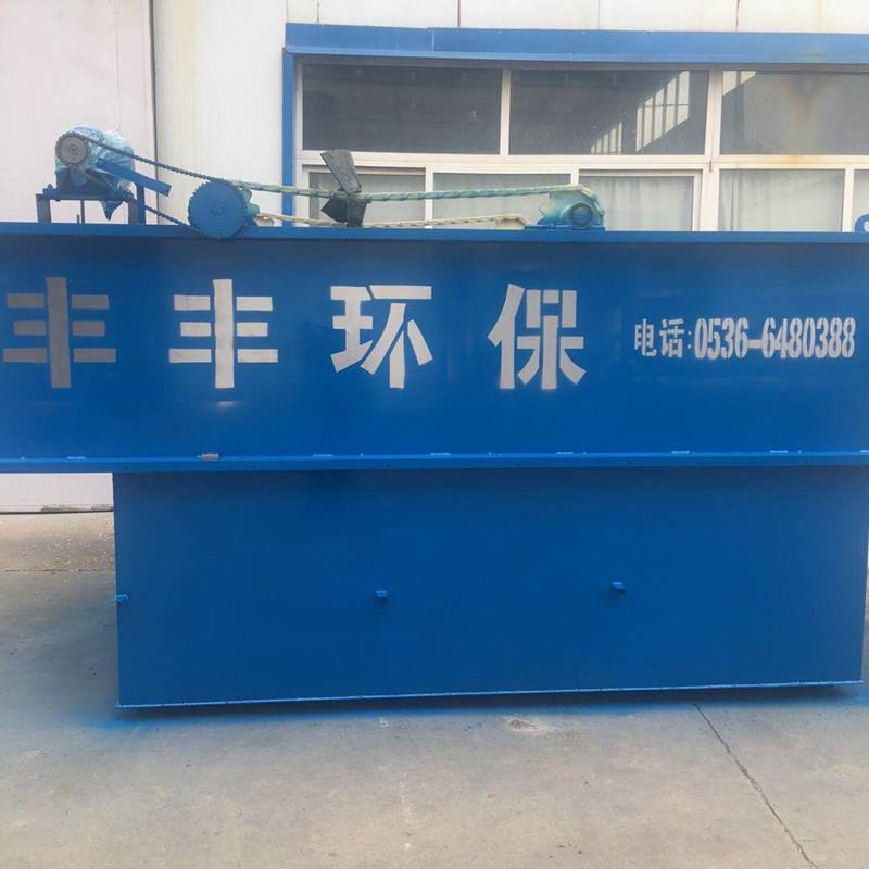 小型家禽屠宰污水处理设备微滤机地埋式一体化污水处理设备