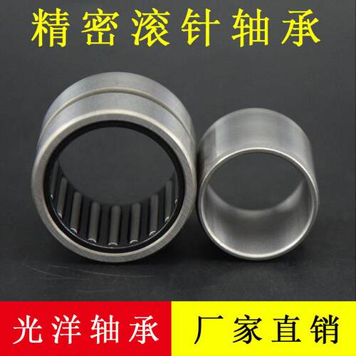 有内圈滚针轴承NA4910 4911 4912 4913 4914 4915 4916 4917 4918
