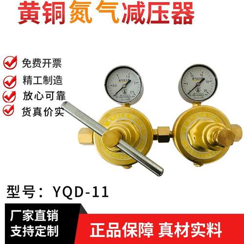 勇超牌氮气减压器YQD-11型双级式管道临海市大华仪表有限公司制造