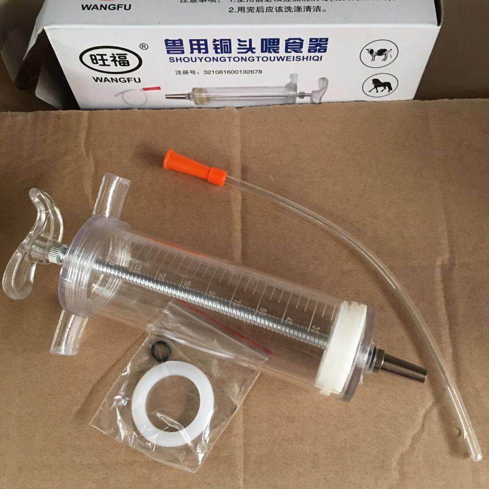 150毫升塑钢注射器大剂量针铜兽用喂 食器牛用打针大容量可开 水