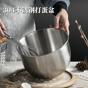 304不锈钢打蛋盆加深防溅直边盆烘焙专用工具蛋糕打发奶油碗 日式