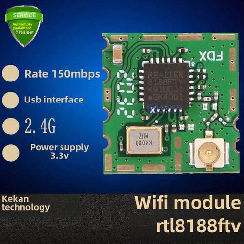 Jankang Rtl8188Ftv无线Wifi模块2.4g安防无线摄像头USB接口Ipex