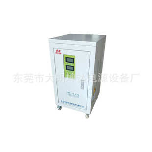 单相交流稳压器3KW 20KW 5KW 15KW 30KW稳压器 10KW 稳压器厂家