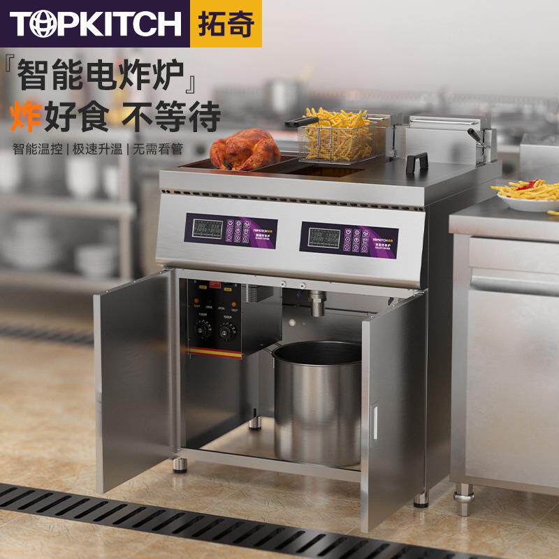 拓奇电炸炉商用油炸锅记忆菜单炸油条智能电脑版油炸机器炸薯片