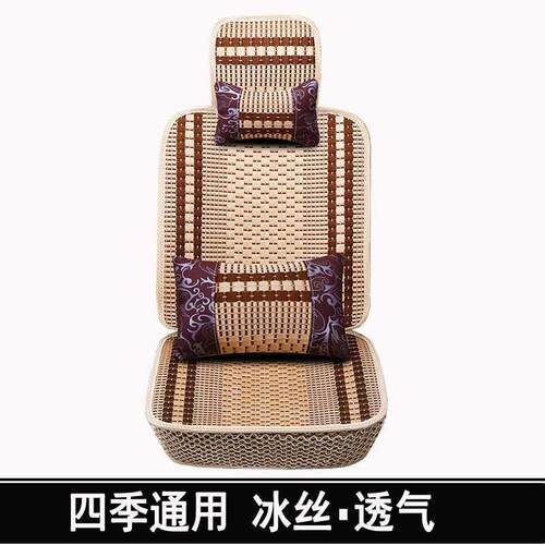 长安睿行M60M80之星跨越星V5V3座套全包围56七座厢型车冰丝布坐套