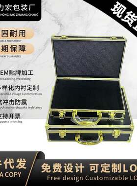现货金色手提铝箱收纳箱文件工具箱铝合金箱设备仪器声卡道具盒子