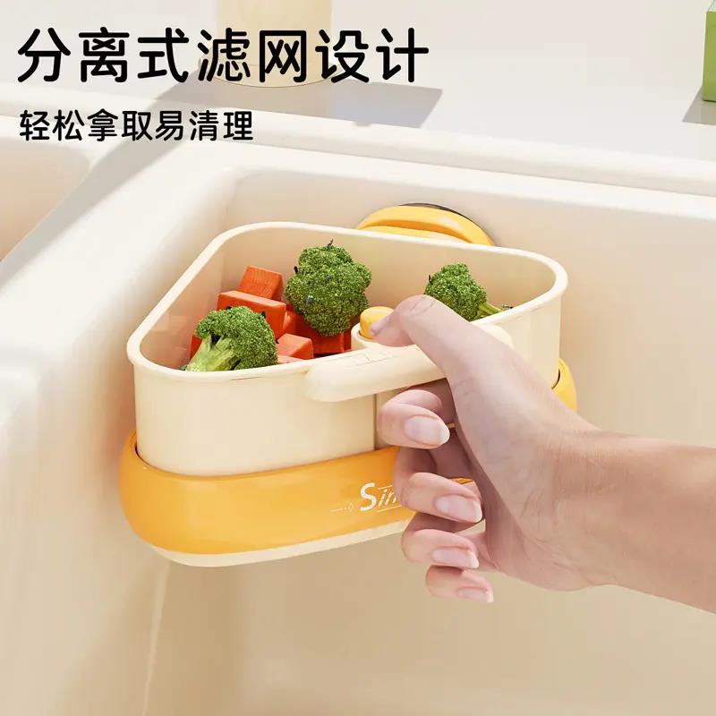 吸盘按压三角水槽沥水篮厨房水槽分离剩菜茶叶残渣过滤篮滤水篮子