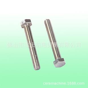 力泰压机配件连接紧固配件螺丝钉SCREW不锈钢螺丝钉螺栓螺柱