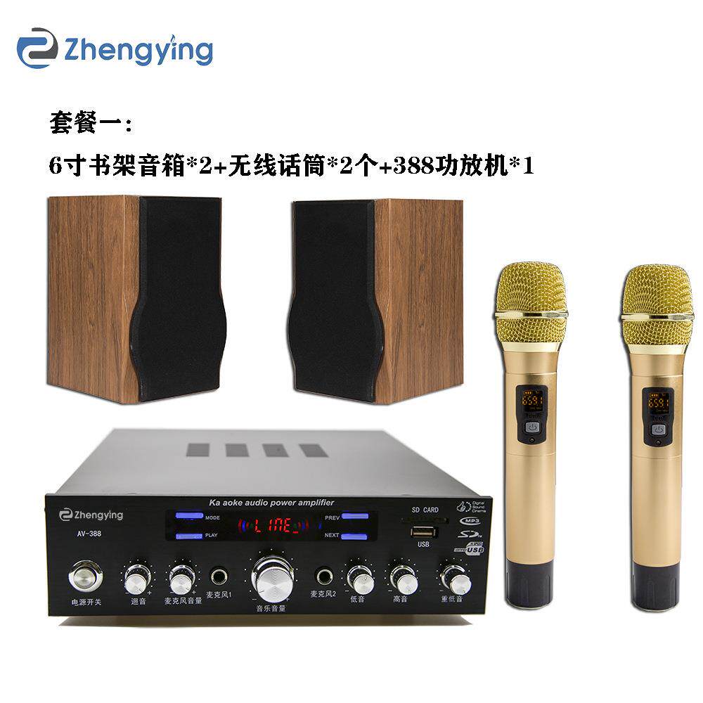 蓝牙功放机家用大功率超重低音多功能HIFI功放音响套装