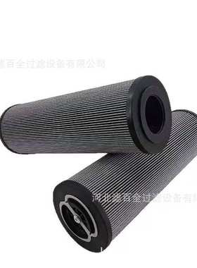 替代ARGO雅歌液压油滤芯V3.0508-09Y徐工先导液压滤芯 V3.0620-58