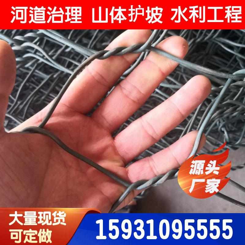 锌石笼网道河治理格宾护网铅丝镀笼水利箱汛坡加防筋固滨