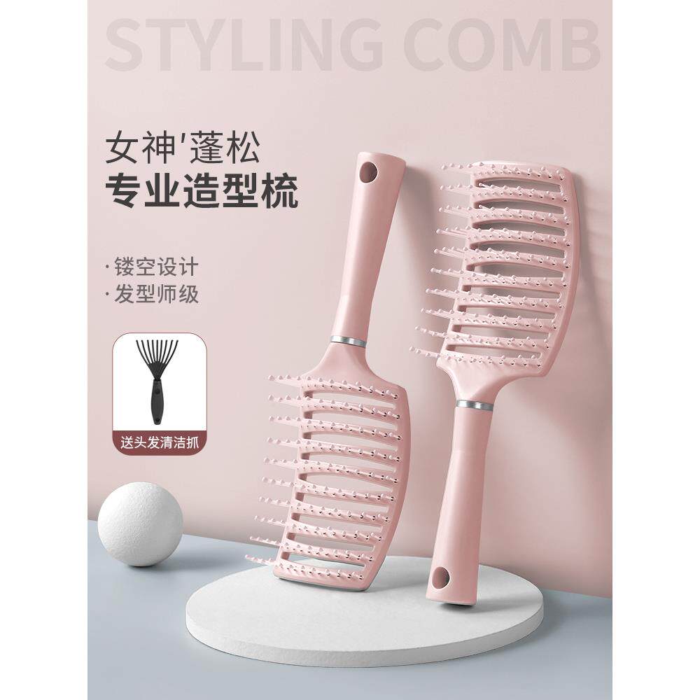 排骨梳女士专用蓬松头发造型直发长发按摩大排大弯大板梳子